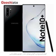 گوشی موبایل سامسونگ مدل Galaxy Note 10 Plus N975F/DS دو سیم‌کارت ظرفیت 256 گیگابایت-Samsung Galaxy Note 10 Plus N975F/DS Dual SIM 256GB Mobile Phone