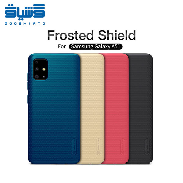کاور نیلکین مدل Frosted Shield مناسب برای گوشی موبایل سامسونگ A51-Nillkin Frosted Shield Samsung A51 