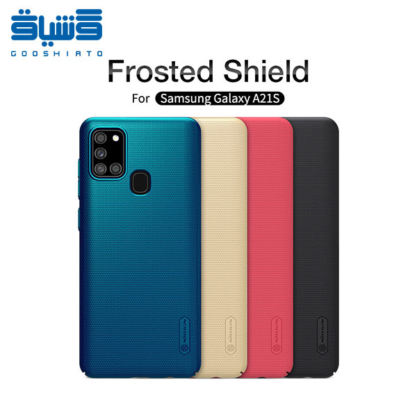 قیمت و خرید کاور نیلکین مدل Frosted Shield مناسب برای گوشی موبایل سامسونگ A21s